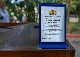Пожарникари и доброволци с отличия по повод професионалния празник на пожарната 14-ти септември