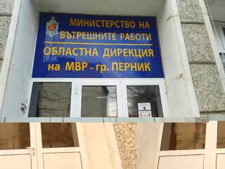 Мащабна специализирана полицейска операция е проведена в края на миналата седмица на територията на Пернишка област