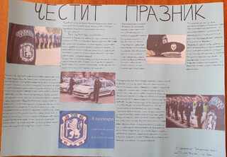 Ученици от Трън изненадаха приятно служителите на реда