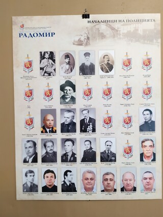 Изложба, посветена на полицията в Радомир – от първото околийско управление в региона до наши дни беше представена днес в Историческия музей в града