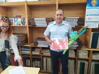 Полицейски инспектор Кирил Кирилов с награда от Регионална библиотека „Светослав Минков“ – Перник