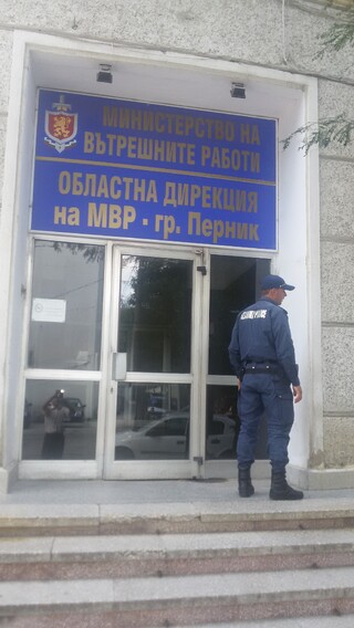 Изтича срока на конкурса за старши юрисконсулт в ОДМВР - Перник