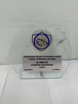 Пернишки полицаи станаха Втори в турнир по стрелба