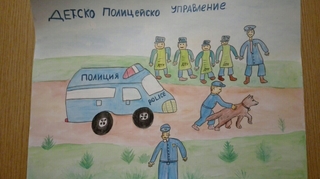 Ученик от Детско полицейско управление - Радомир  Втори в Национален конкурс за рисунка
