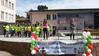 В Перник бе даден старта на двугодишната инициатива „Детско полицейско управление“