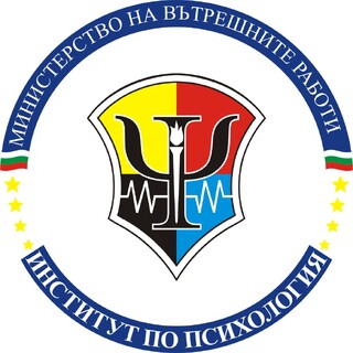 Служители на МВР успешно завършиха обучение на тема „Работа в екип и разрешаване на проблеми“