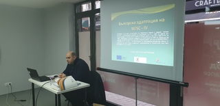 Успешно приключиха обученията за работа със седем тестови методики, в които взеха участие служители на ИП - МВР