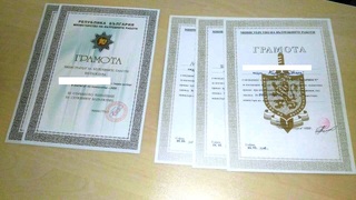 ПРАЗНИКЪТ НА МВР БЕ ОТБЕЛЯЗАН В ИНСТИТУТА ПО ПСИХОЛОГИЯ С ГРАМОТИ И БЛАГОДАРСТВЕНИ ПИСМА КЪМ КОЛЕГИТЕ