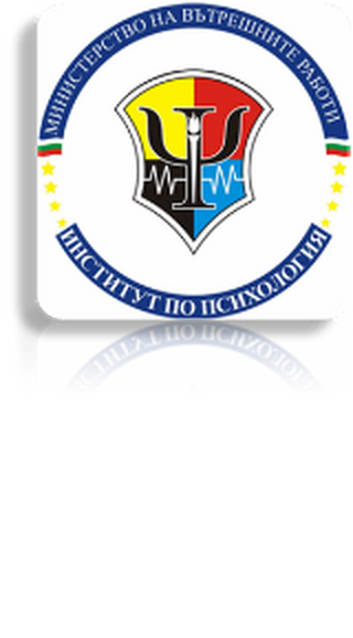 Проведе се годишен отчет-анализ на дейността на сектор “Лаборатория – гр. Монтана” за 2017 година 