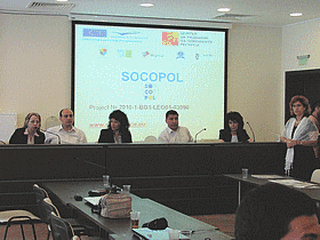 Проведе се последната работна среща по проект Socopol
