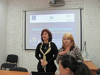 Институтът по психология – МВР стартира активно информационната кампания на проекта „Новият полицейски лидер”, реализиран с безвъзмездната финансова помощ на ОПАК