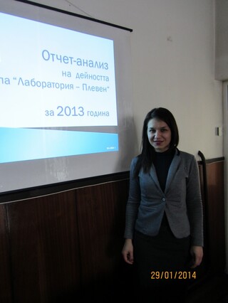 На 29.01.2014 г. в гр.Плевен се проведе отчет-анализ за дейността на служителите от група „Лаборатория-Плевен” за изминалата 2013 година