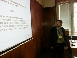 Презентиране на проект "Новият полицейски лидер" на VII – я Национален конгрес по психология