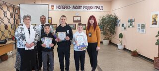 Деца от Исперих намериха и върнаха портфейл с пари