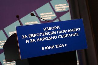В сектор "БДС" е създадена организация за граждани, непритежаващи валидни документи за гласуване