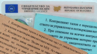 НОВИ ГИШЕТА ЗА ПРИЕМ ЩЕ УЛЕСНЯВАТ ГРАЖДАНИТЕ В СЕКТОР „ПЪТНА ПОЛИЦИЯ“ – РУСЕ