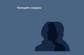 Столичната полиция издирва 78 – годишен мъж