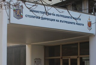 СДВР търси собственика на изгубени пари