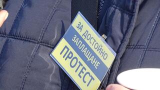 На 18.02.2022 г. служители в системата на МВР, излязоха на протест в Русе за достойни възнаграждения