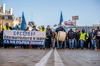 На 8-ми ноември се проведе национален протест на служителите на МВР, организиран от СФСМВР