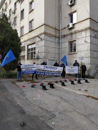 Перник - петнадесетият град, в който се проведе "мълчалив" протест, организиран от СФСМВР