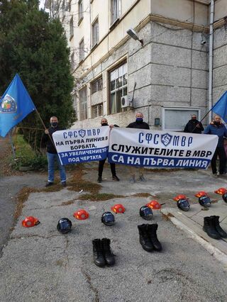 Перник - петнадесетият град, в който се проведе "мълчалив" протест, организиран от СФСМВР