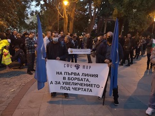 Във Варна се проведе първият от серията "мълчаливи" протести, организирани от СФСМВР