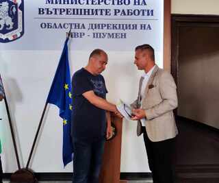 Награди за празника на полицията