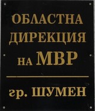 Благодарствено писмо