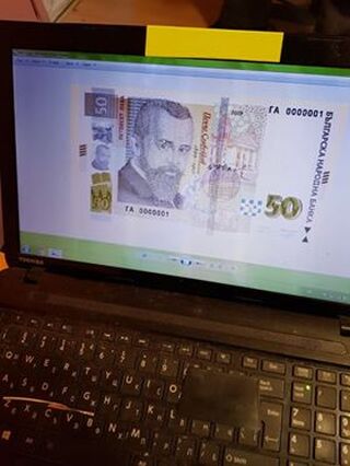 Установен и задържан е 25-годишен мъж от Варна, прокарал в обръщение неистински парични знаци в Шуменско