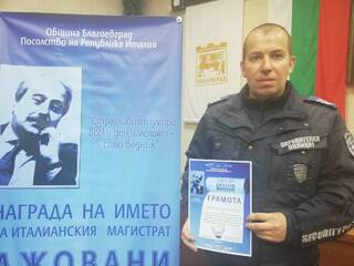 Полицаи от Охранителна полиция  в Шумен с призове от конкурса за магистрати и полицаи