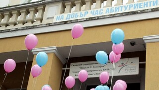 Без инциденти преминаха абитуриентските тържества в Шумен