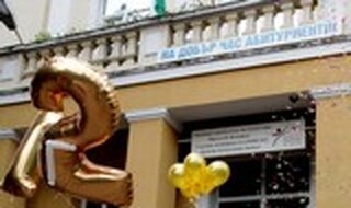 ОДМВР- Шумен въвежда засилени мерки за сигурност и опазване на обществения ред по време на предстоящите абитуриентски тържества и масови прояви, свързани с 24 май - Ден на българската просвета и култура и на славянската писменост