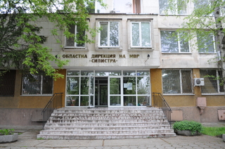 Четиридесет  служители на ОДМВР-Силистра с награди по случай професионалния празник на българската полиция