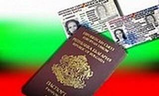 Сектор „Български документи за самоличност“ при ОДМВР – Силистра ще съдейства на българските граждани, които не притежават валидни документи за самоличност, да упражнят правото си на глас в деня на изборите за общински съветници и за кметове