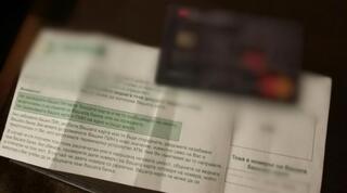 Шестима са привлечени към наказателна отговорност за извършено длъжностно присвояване