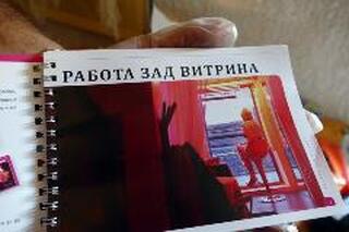 Служители на ГДБОП неутрализираха организирана престъпна група, занимавала се с трафик на хора с цел сексуална експлоатация 