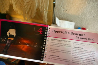 Служители на ГДБОП неутрализираха организирана престъпна група, занимавала се с трафик на хора с цел сексуална експлоатация 