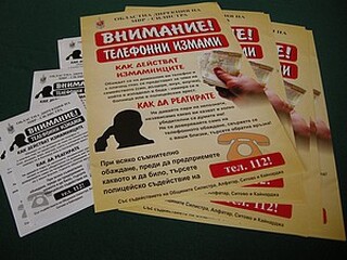 РУ-Силистра с информационна кампания за превенция на телефонните измами 