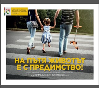 Пътна полиция и БЧК в Сливен отбелязаха 29 юни - Международния ден на безопасността на движението по пътищата