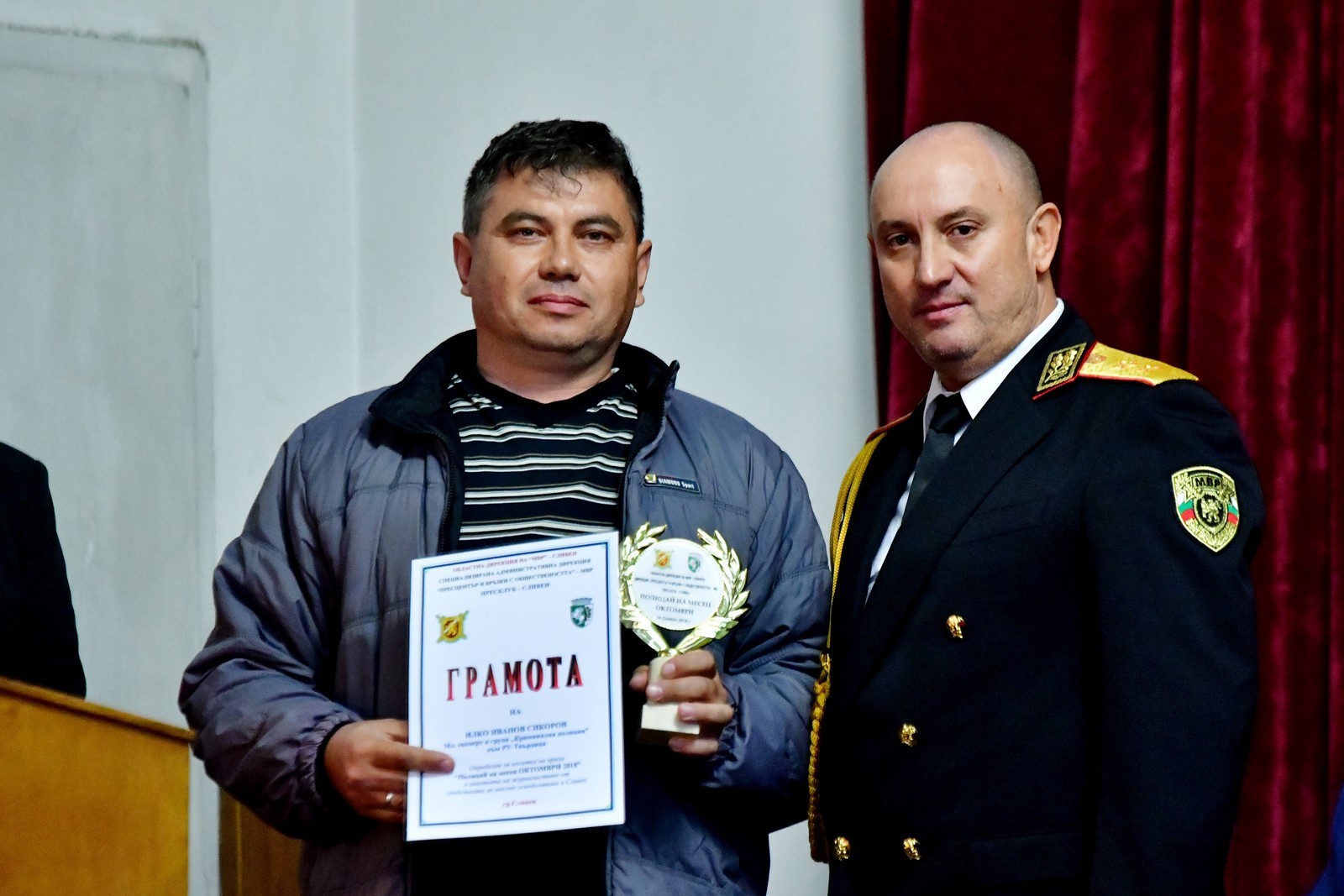Ilko_Sikorov Ilko_Sikorov