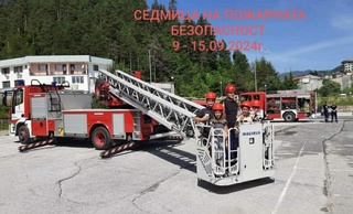 Седмица на пожарната безопасност – мероприятия и чествания