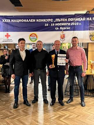 Отборът на ОДМВР-Смолян се класира на призовото трето място в Националния конкурс „Пътен полицай на годината 2023”
