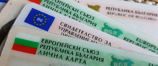 Звената „Български документи за самоличност“ при ОДМВР-Смолян ще съдействат на българските граждани, които не притежават валидни документи за самоличност, да упражнят правото си на глас в деня на изборите за Народно събрание