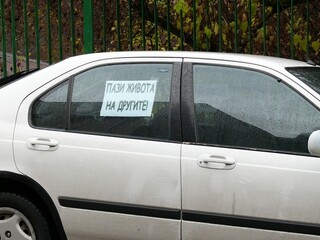 С разговор-беседа с бъдещи водачи на МПС и с автошествие Областна администрация и ОД МВР – Смолян отбелязаха Световния ден за възпоменание на жертвите на пътнотранспортни произшествия