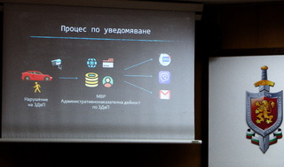 SMS, e-mail и съобщение във Вайбър ще уведомяват за извършено нарушение на пътя ​
