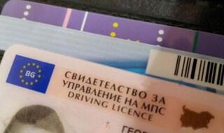 Справка за обслужени граждани от сектор БДС 02 – 06.10.2023 г.