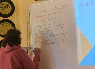 В Сливница:  Психолози и ученици дискутираха рисковете и последствията от употребата на психоактивни вещества
