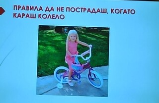 Първокласниците от Етрополе с напътствия за безопасна лятна ваканция