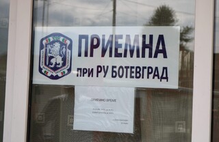 РУ-Ботевград откри полицейска приемна в жк. „Саранск“